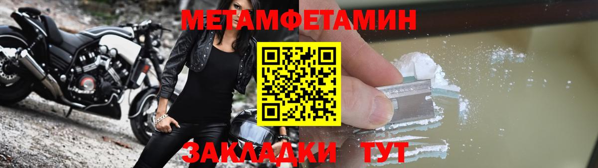 Амфетамин Premium Саратов