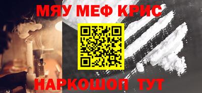кокаин Нягань