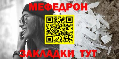 соль ск Обнинск