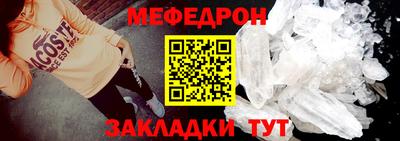 соль ск Обнинск