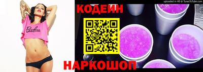 соль ск Обнинск