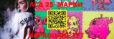 соль ск Обнинск