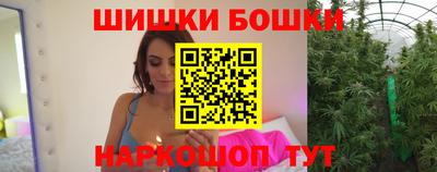 соль ск Обнинск