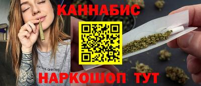 соль ск Обнинск