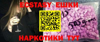 ГАЛЛЮЦИНОГЕННЫЕ ГРИБЫ Обь