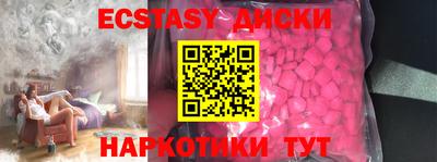 ГАЛЛЮЦИНОГЕННЫЕ ГРИБЫ Обь