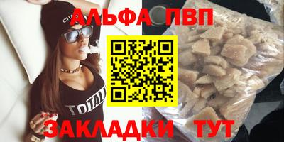 соль ск Обнинск