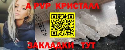 соль ск Обнинск
