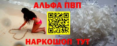 соль ск Обнинск