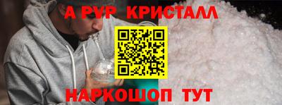 соль ск Обнинск
