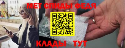 соль ск Обнинск