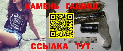 соль ск Обнинск