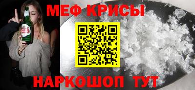 соль ск Обнинск