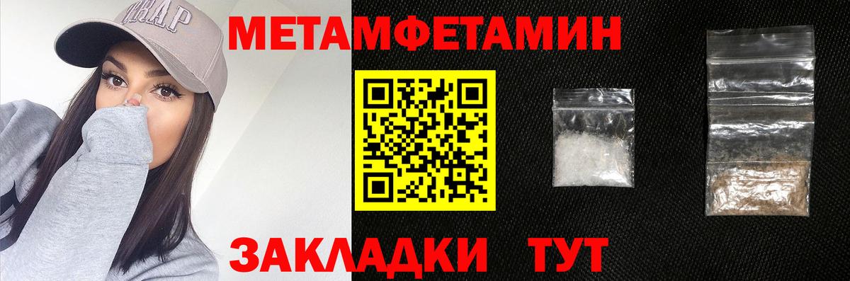 Cocaine  Амфетамин кристаллы  Вход с VPN  Гашиш  Codein  Конопля  Саратов  Мефедрон кристаллы 