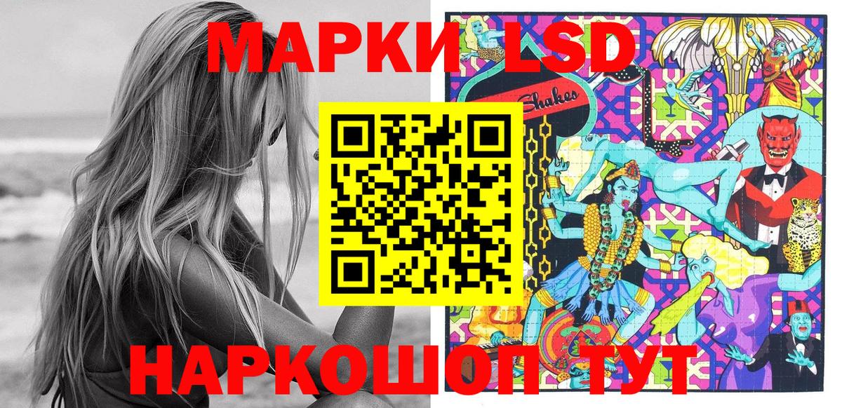Марки 25I-NBOMe 1,5мг Саратов