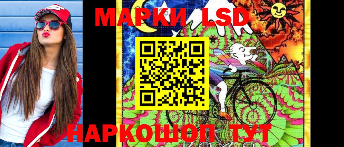 Марки N-bome 1,8мг  наркотики  Саратов  Вход с VPN 